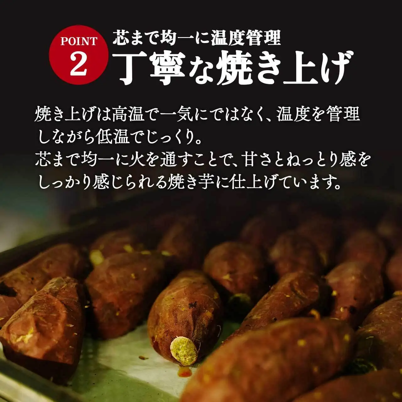 冷凍焼芋（ 紅はるか ） | 紅はるか