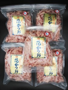 a30-222　【定期便 3回】花かつお節(75g×8袋  セット)