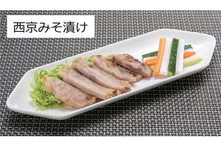 和豚もちぶた使用ロース味噌漬け12枚セット | 豚ロース 豚肉 ロース 味噌漬け 豚ロース