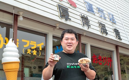 厚岸産の牡蠣 簡単 かきごはんの素 4缶【厚岸海産】[ かきごはん ご飯の素 北海道 牡蠣 カキ かき ごはん ご飯 缶詰 缶詰め 魚貝類 加工食品 ] 