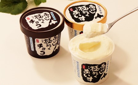 あっけし極みるくチョコ・極みるくあいす（各5個） お菓子 アイス ミルク 