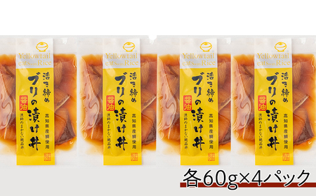 【 海鮮丼 】 海鮮丼ブリ