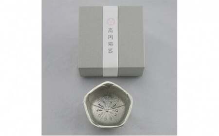 【高岡銅器】錫製 ぐい呑み 五角梅 民芸品 工芸品 伝統技術 装飾品 酒器  FAD-0700