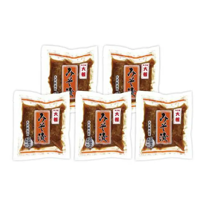大根の飴色みそ漬5個入セット