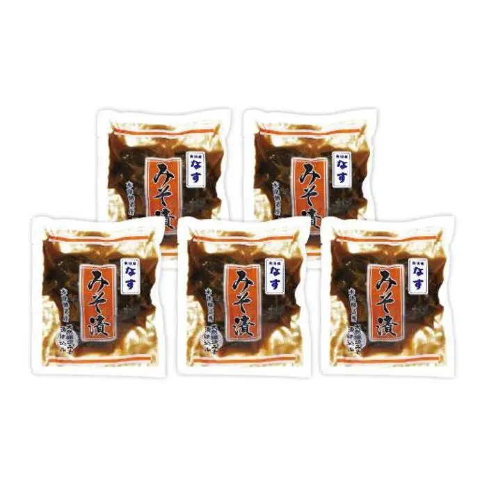 茄子の飴色みそ漬5個入セット