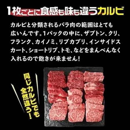 鹿児島県産黒毛和牛焼肉カルビ 400g【配送不可地域：離島】【1185953】