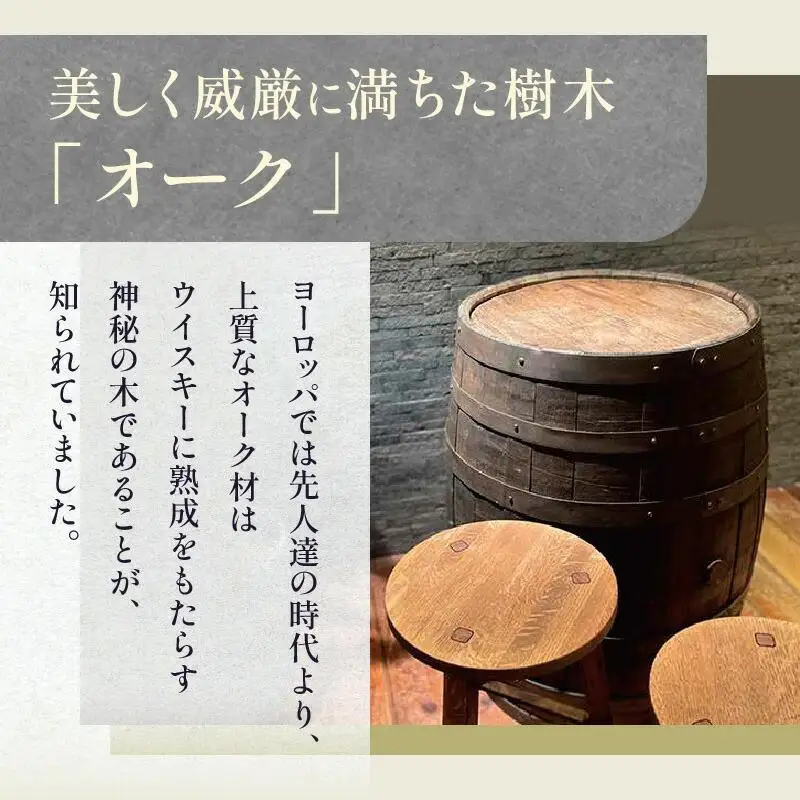 whisky oak スツール H510 ABR