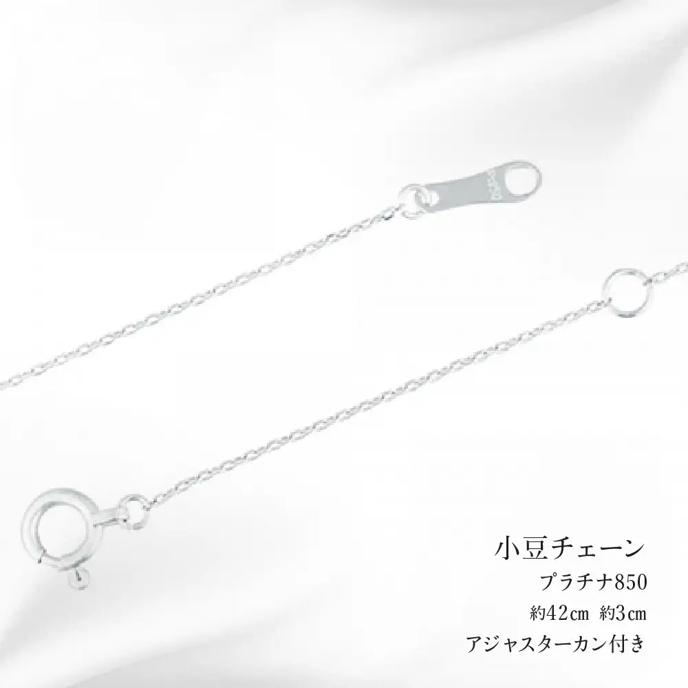 【京セラ】クレサンベール〈ピンクサファイア・天然ダイヤモンド〉ペンダント｜京都 ジュエリー 人気ブランド ジュエリー