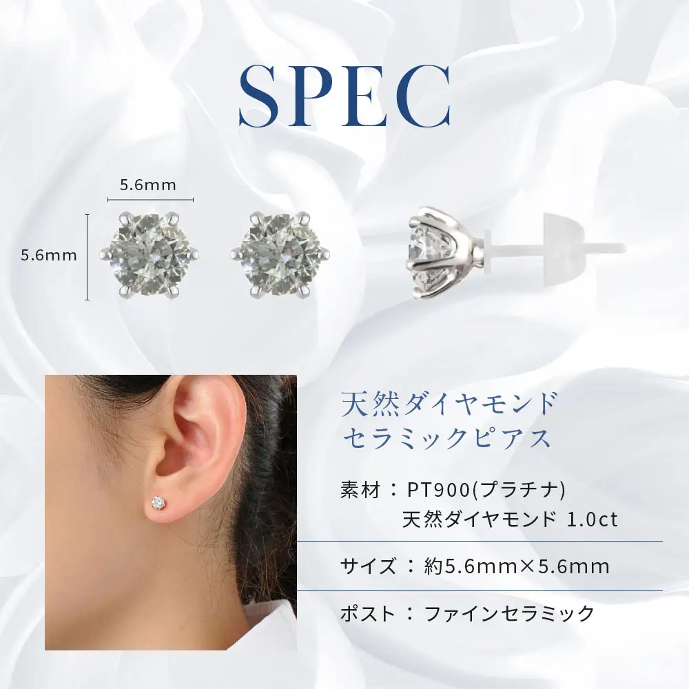 【京セラ】クレサンベール〈天然ダイヤモンド〉セラミックピアス｜京都 ジュエリー 人気ブランド ジュエリー