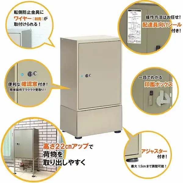 簡単設置 宅配ボックス 85cm 屋外 完成品 防水 宅配box [グリーンライフ]