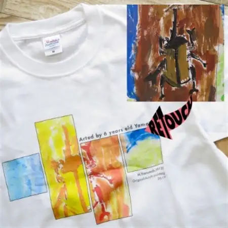 子供の絵で作るグラフィックTシャツ 購入15,000円クーポン【1236530】