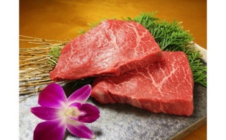 【熊本県産】 あか牛 ランプステーキ 300g 熊本県産 くまもとあか牛 国産牛 国産 牛肉 牛 赤身 ステーキ ランプ ステーキ肉 三協畜産 熊本 南小国町 送料無料