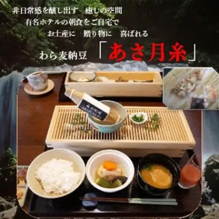 栃木県産納豆6種詰め合わせセット_  穀物加工品   惣菜・加工品 納豆  _【配送不可地域：離島】【1240805】