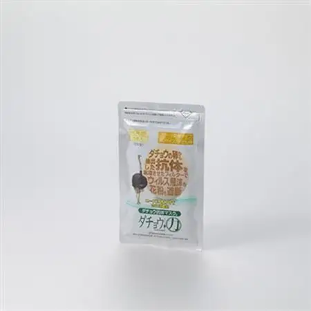ダチョウ抗体マスクCR-35(25枚入り/子どもサイズ)×1箱【精華町】【1235555】