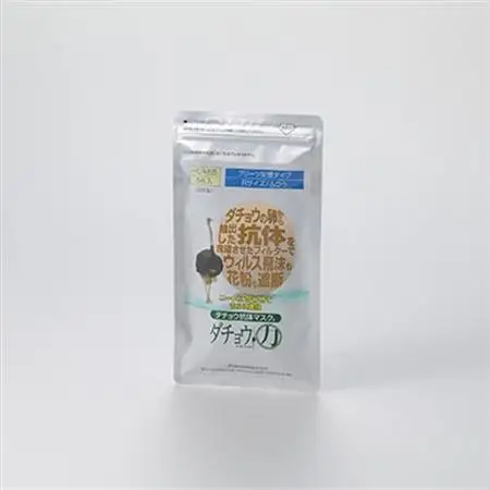 ダチョウ抗体マスクCR-55(25枚入り/ふつうサイズ)×2箱【精華町】【1235556】