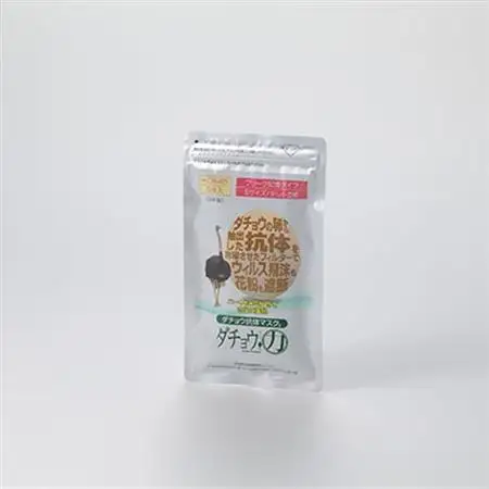 ダチョウ抗体マスクCR-45(25枚入り/少し小さめサイズ)×2箱【精華町】【1235557】