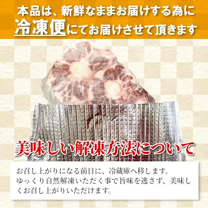  希少部位 国産黒毛和牛のテール (約700g～1kg）信州高原和牛 スープ 鍋 テール 牛肉 和牛 韓国料理