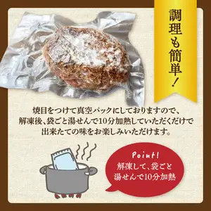 豊後牛100％　手ごねハンバーグ　約2.1kg A05057