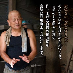 日向備長炭(並・5kg)アウトドア キャンプ用品 BBQ バーベキュー 木炭 国産【IK-1】【池田製炭所】