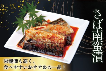 本仕込み海の恵５種セット（さば・タラ・ブリ・赤魚・サワラ）5種 12切入 小分け [豊洋海産流通 宮城県 気仙沼市 20563353]