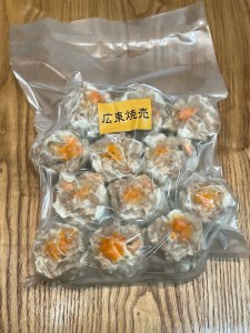 手作り焼売（シュウマイ）12個入り～地元で大人気の「笑仁。」の逸品～〔10-97〕