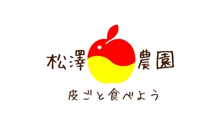 【おまかせ】りんごジュース5本セット 飲料類 果汁飲料 リンゴ ガラス瓶 