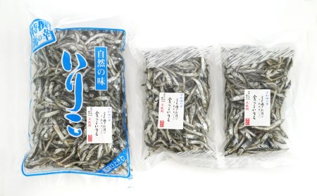 煮干し いりこ 350g×1 150g×2 煮干し