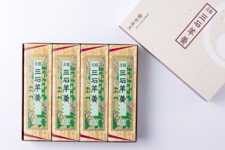 元祖 三石羊羹 詰め合わせ 大4本 セット