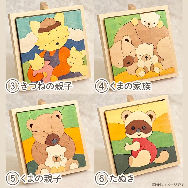 《14営業日以内に発送》手作りの木製 パズル 大 ( 木製 インテリア おもちゃ 手作り 手づくり 北海道 北見市 )【108-0025】