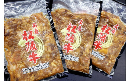 松阪牛 牛すじ煮込み(白みそ) どて煮松阪牛 I87