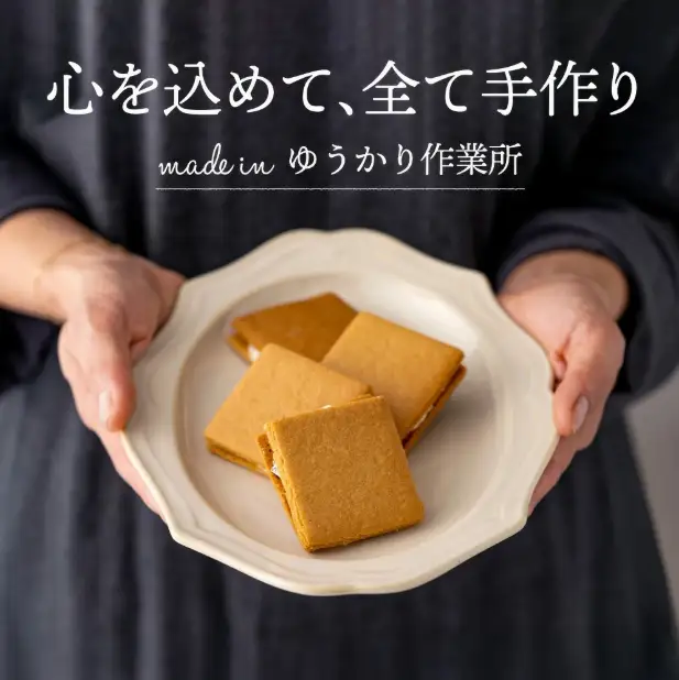 レーズンバターサンド「いち福神」（8枚入）　005AD01N.／詰合せ スイーツ レーズンサンド もち麦粉使用 コーヒー ワイン ギフト ボックス入り おかし お菓子 焼菓子 洋菓子 クッキー バター 化粧箱 個包装 冷凍 ホワイトデー 母の日