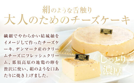 絹フロマージュ チーズケーキ 5号 アルチザン・パティシエ・イタバシ《30日以内に出荷予定(土日祝除く)》 【配送不可地域あり】(沖縄・離島)