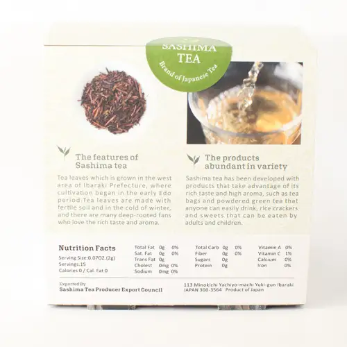 HOJICHA（2g×15個）さしま茶海外仕様のほうじ茶 猿島茶 お茶 ティーバッグ 小分け ふるさと納税 4000円 茨城県 八千代町 [AF017ya]