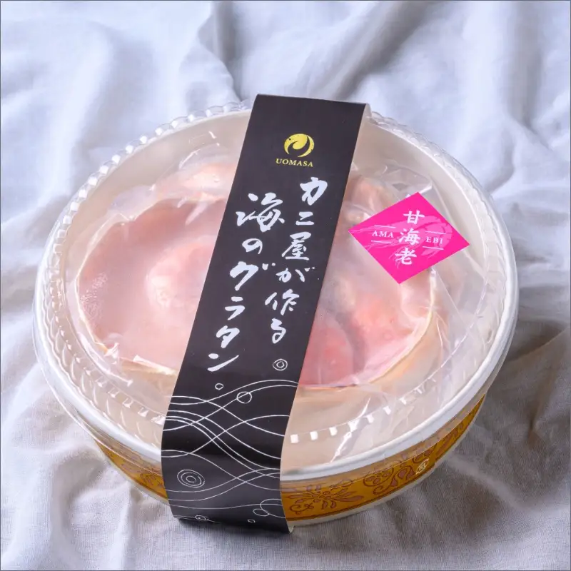 カニ屋が作る海のグラタン 甘エビ 3個セット グラタン