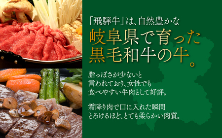 A5飛騨牛バラカルビ焼肉用700g 2025/9/19～