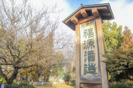 【8年たっぷり寝かせた】造り酒屋の梅酒 500ml ×3本 [福源酒造 長野県 池田町 48110468]