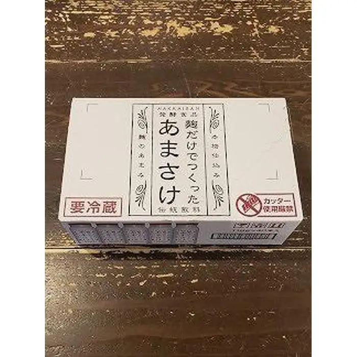 【八海山】麹だけでつくったあまさけ１１８ｇ×４０本
