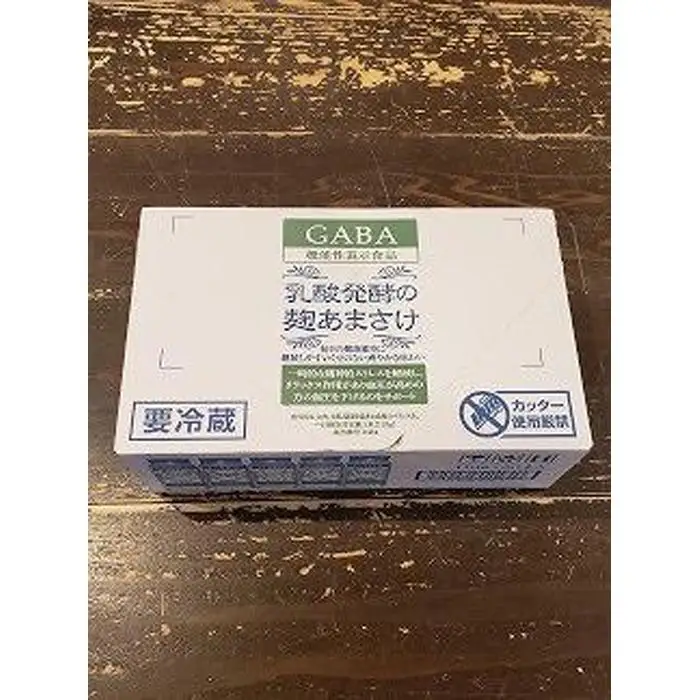 【八海山】乳酸発酵の麹あまさけGABA(ギャバ)１１８ｇ×４０本