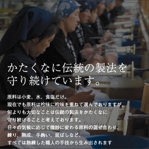 寛文五年堂稲庭うどん化粧袋 ＷＧ１６×４０入【(株)寛文五年堂】[D0702]