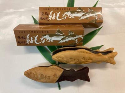 10-20元祖鮎もなか１５ヶ詰