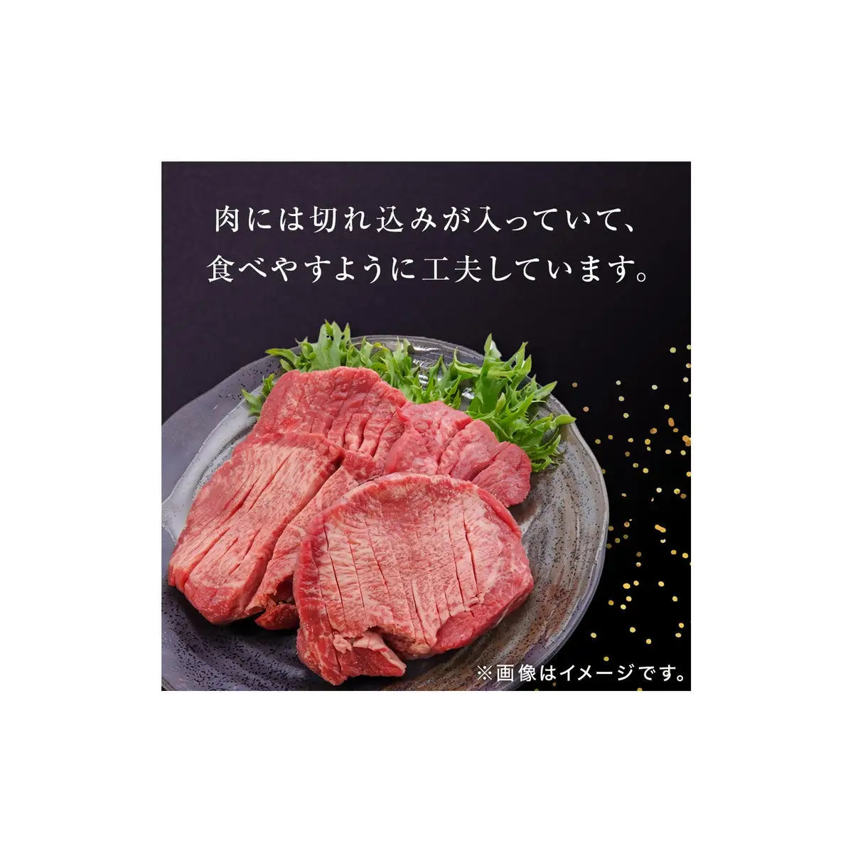 牛タン 厚切り 300g 慶長使節団出航の地石巻 肉厚 スライス 牛たん