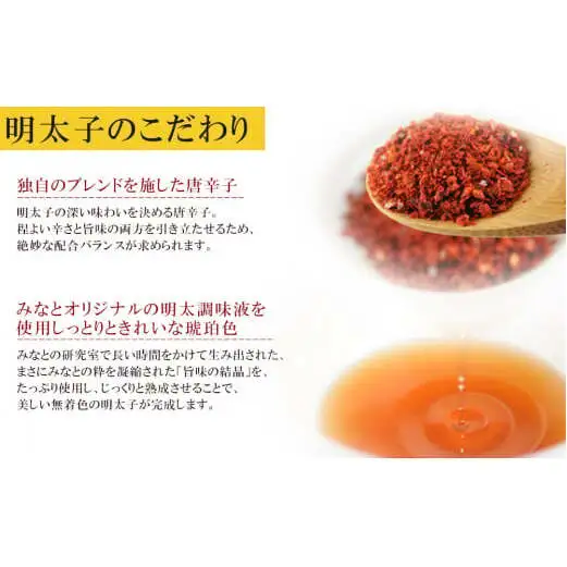無添加 無着色 明太子450ｇとつぶつぶ無添加無着色たらこ4個セット