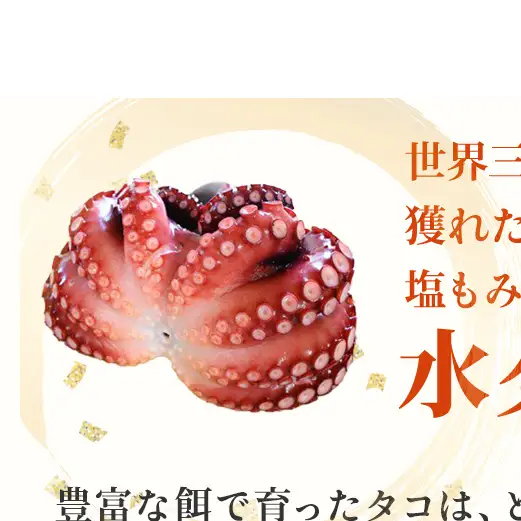 石巻うまい一筋 海の幸 4種セット 冷凍 牛タン入つくね 牛タン つくね タコ ボイルたこ 水タコ 蛸 えび 海老 エビ ボイルえび 赤魚粕漬け 赤魚 漬け魚 魚 魚介 海鮮 切身 BBQ バーベキュー お取り寄せ グルメ ヤマサコウショウ 宮城県 石巻市