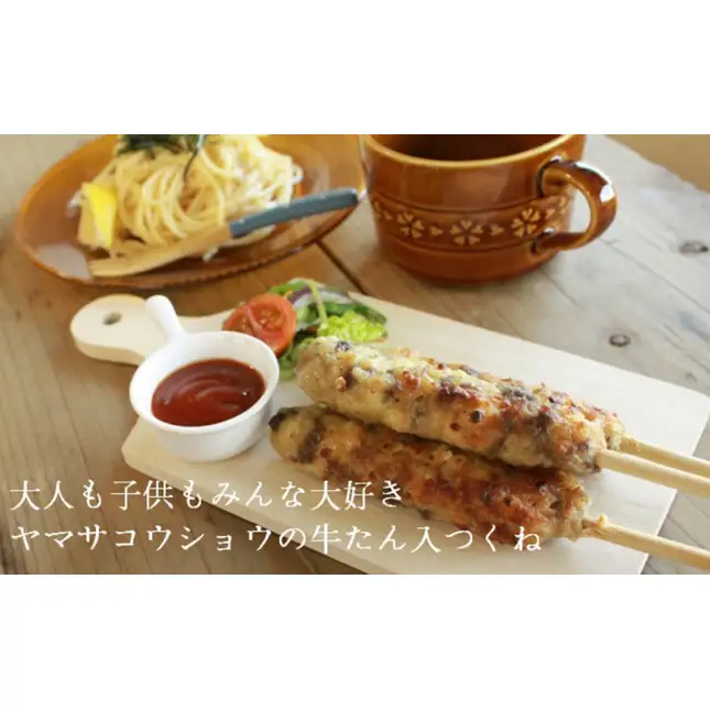 牛たん入つくね 2種（つくね30本・団子400g）冷凍 牛タン つくね
