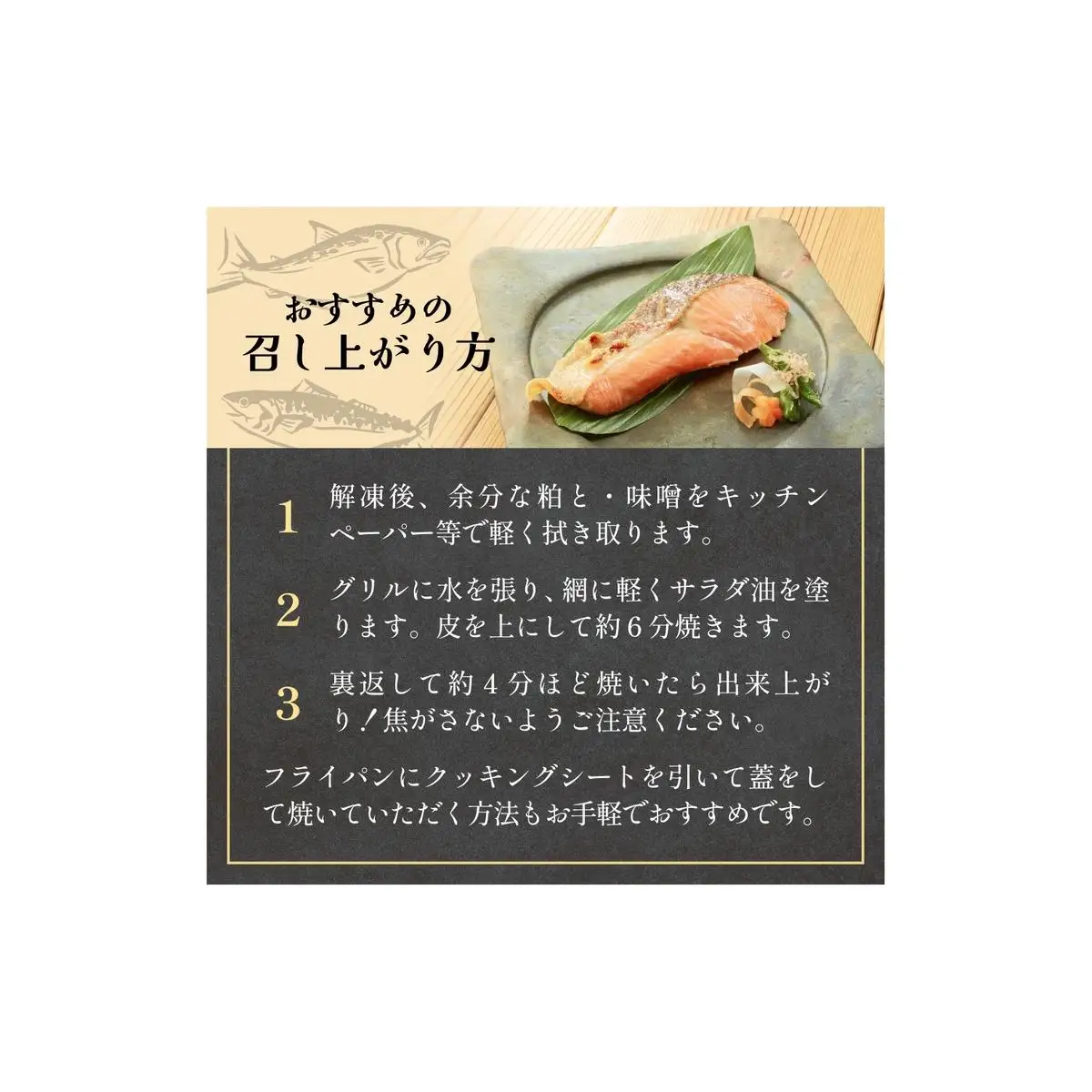 石巻旨味干し・漬け魚特盛セット（干物・漬魚 9種）
