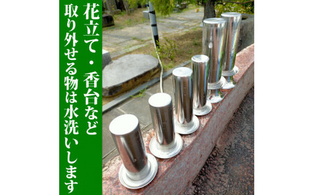 お墓参り代行／仏花・写真報告付