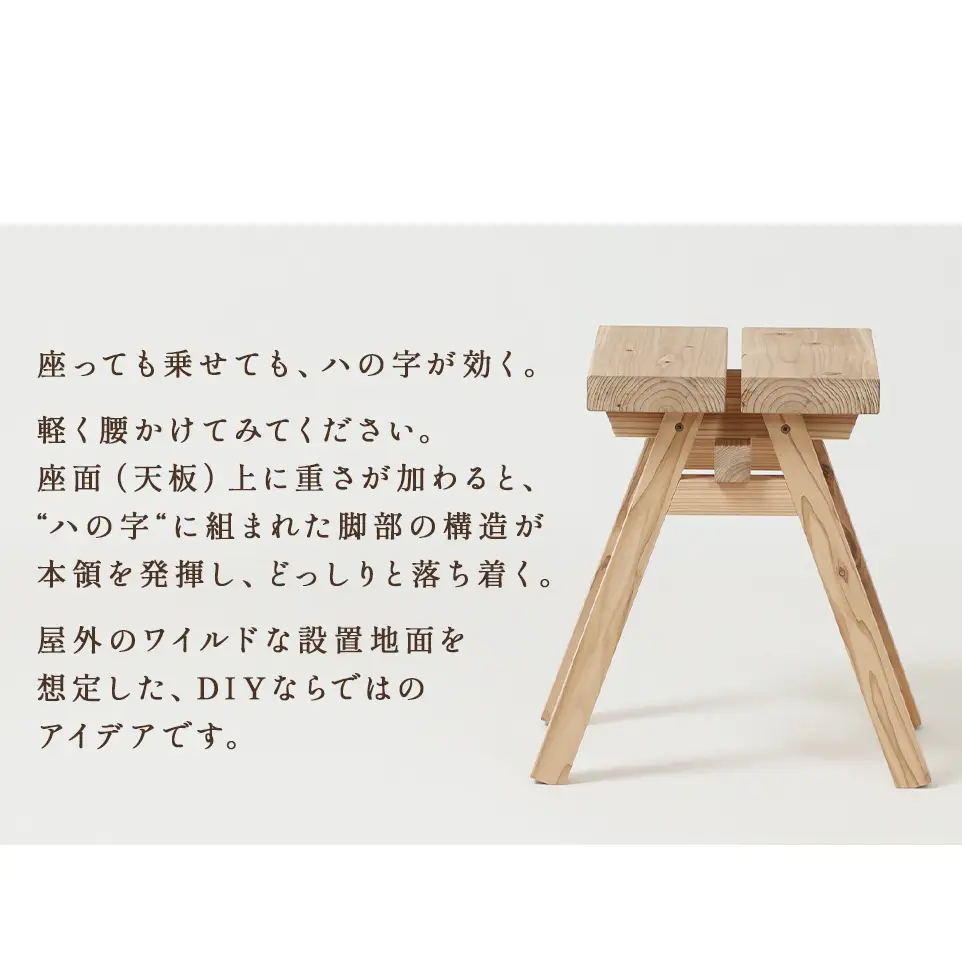 木製スツール ISHINOMAKI STOOL 屋久島地杉 家具 インテリア 椅子
