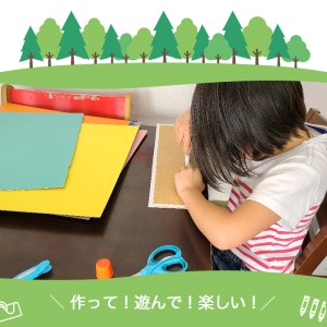 カラーダンボール【カラ × フル】12色セット 750サイズ【0063-001】工作 図工教材 工作キット 飾りつけ 学芸会 岐阜県 可児市