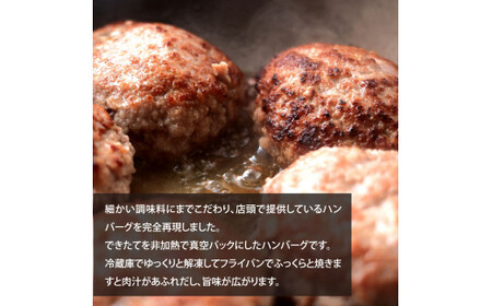 創業50年老舗レストランの幻の和牛あかうしハンバーグ130g×10ケ（ソース無し）ハンバーグ 和牛 おいしい 人気惣菜 数量限定 牛肉 豚肉 故郷納税 焼くだけ 溢れる肉汁 土佐あか牛 ハンバーグ 小分け