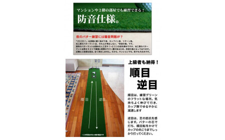 ゴルフ練習用・SUPER-BENT スーパーベントパターマット30cm×3ｍ（距離感マスターカップ付き）（シンプルセット）